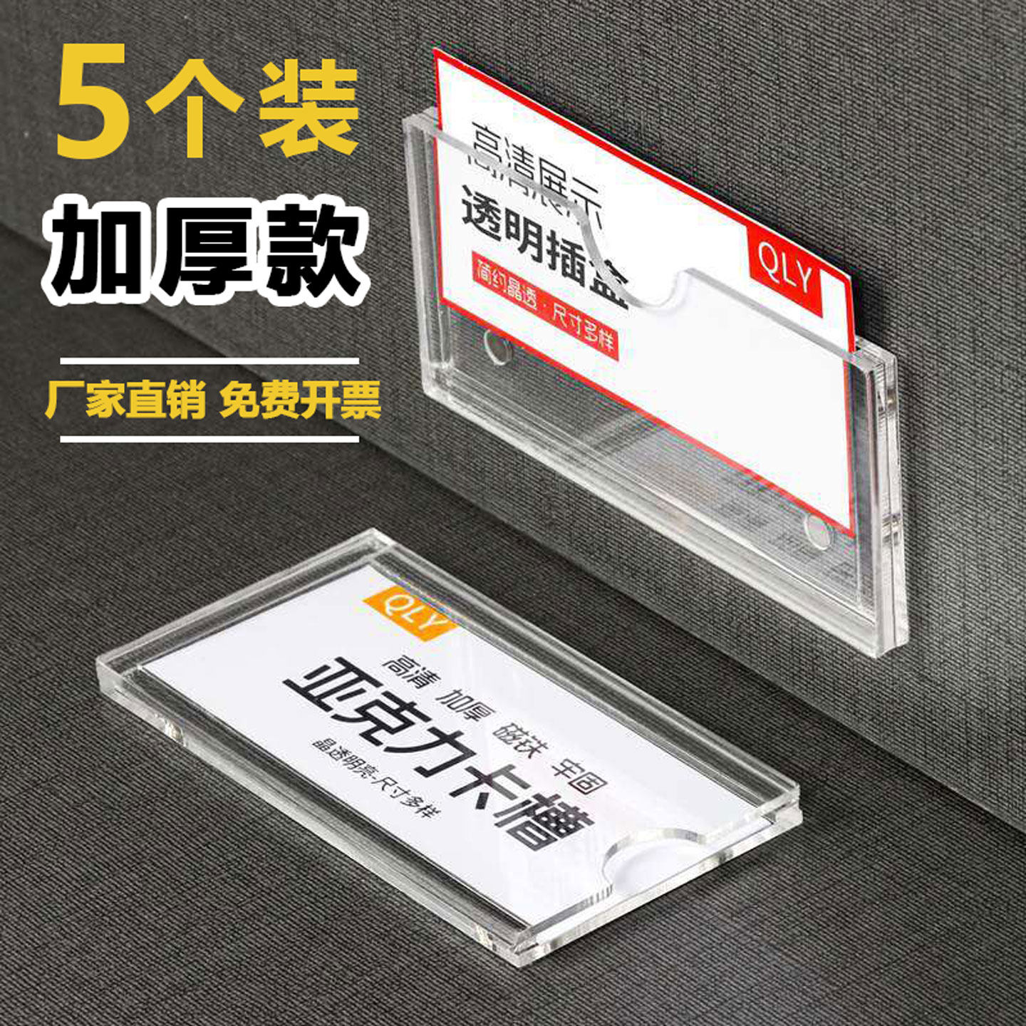 亚克力透明标签牌档案柜标识牌分类名字展示牌仓库货架物品卡槽车间设