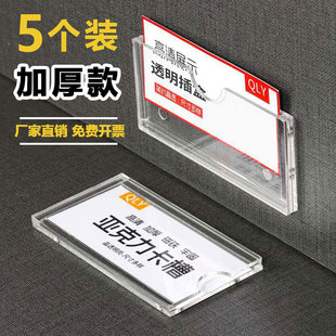 亚克力透明标签牌档案柜标识牌分类名字展示牌仓库货架物品卡槽车间设备标签贴标示牌提示盒标志牌磁吸展示框