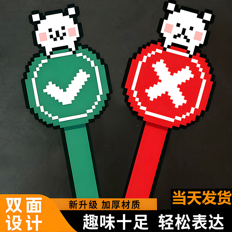 对勾叉子手举牌旅游美食打卡图片