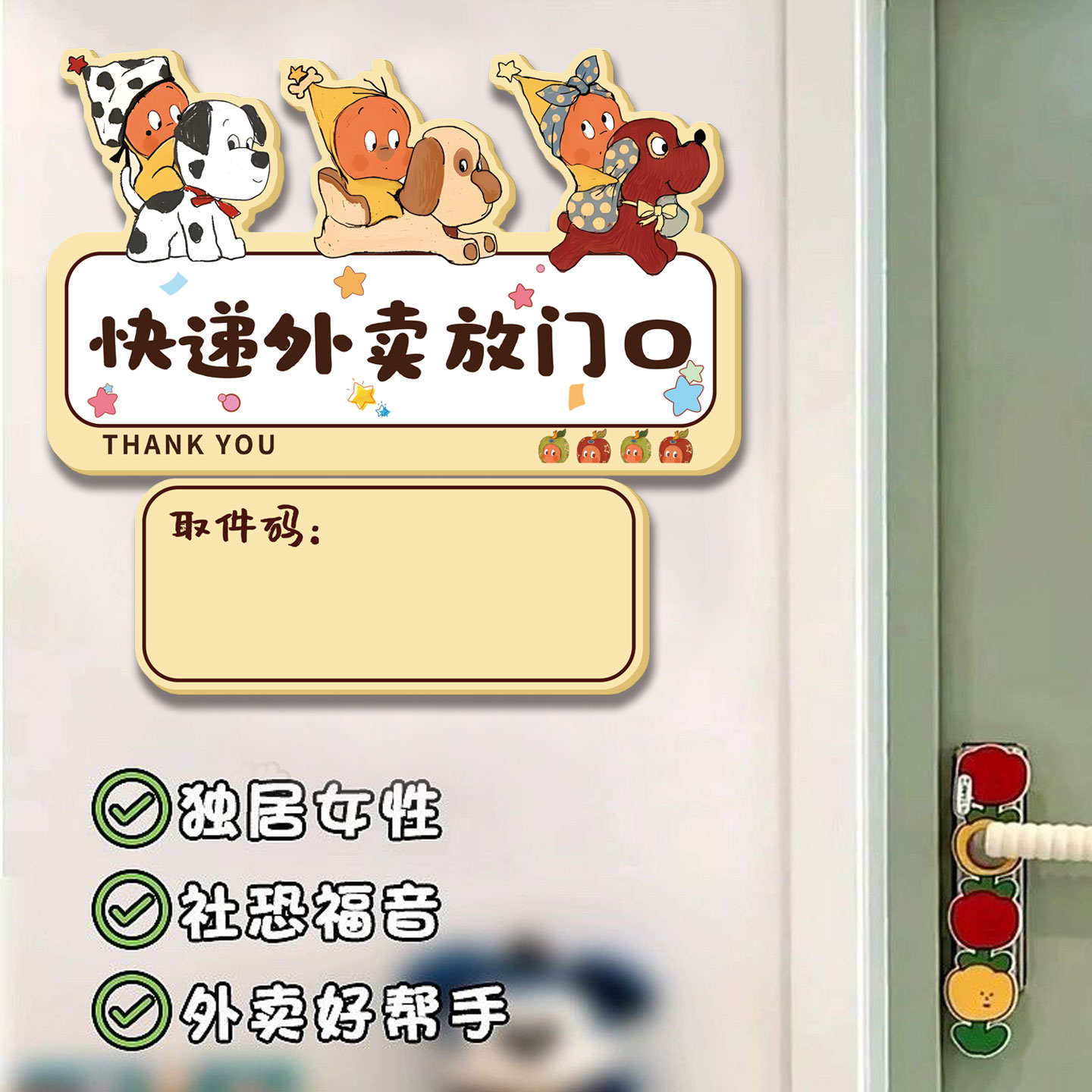 亚克力外卖快递放门口指示牌图片