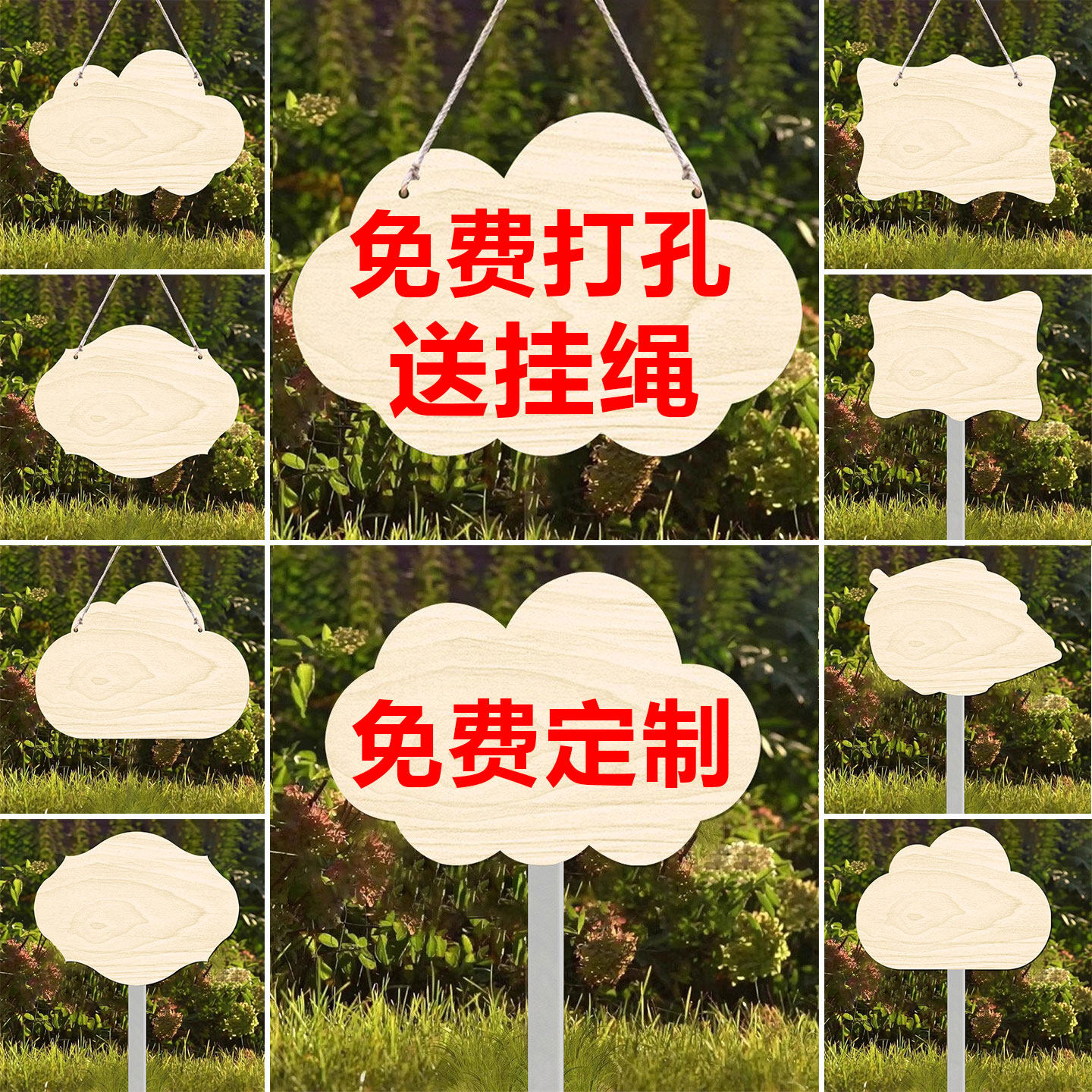 手绘板空白菜园挂牌插地牌定制