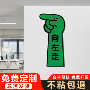 导向牌指示牌户外箭头引导引路牌墙贴美甲公司户外方向引导牌亚克力电梯出口标识牌指引牌路标指示牌指路牌