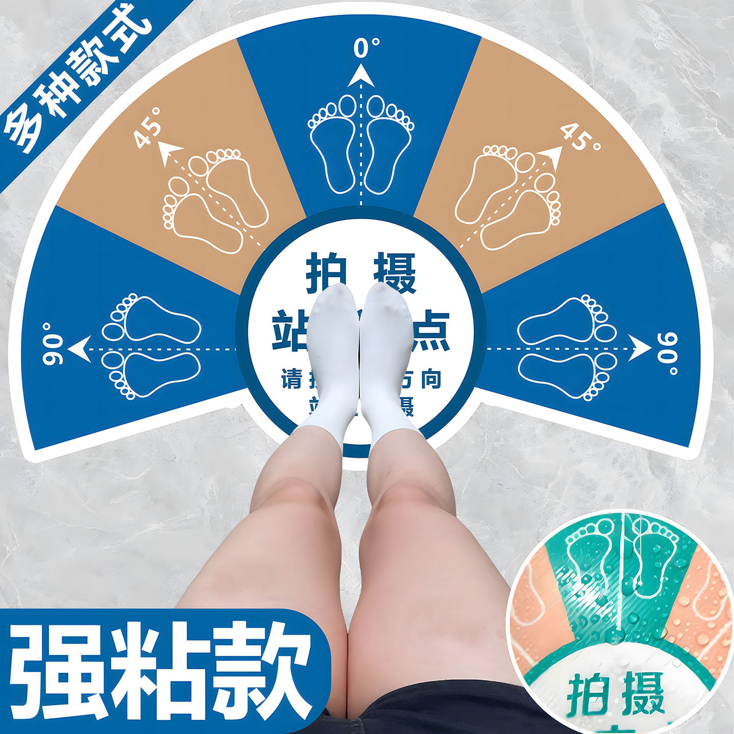 医美正畸术前拍照角度地贴