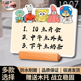 工位桌面记事板小白板写字板可擦写备忘提示板卡通创意家用教学留言板画板个性摆件儿童白板立式手写板亚克力