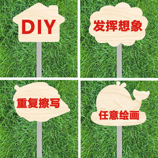 手写班牌空白菜地标识牌手绘菜园插地牌班牌定制幼儿园种植区牌子幼儿园班级牌种植牌小农场劳动实践基地牌子