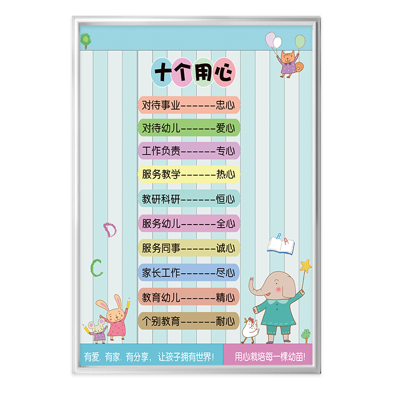 托管班学生守则制度牌印刷清晰
