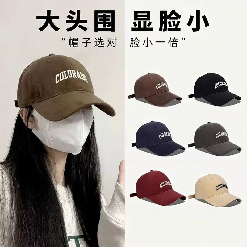 棒球帽男女新款帽子宽帽檐大头围鸭舌帽显脸小防晒帽遮阳帽子