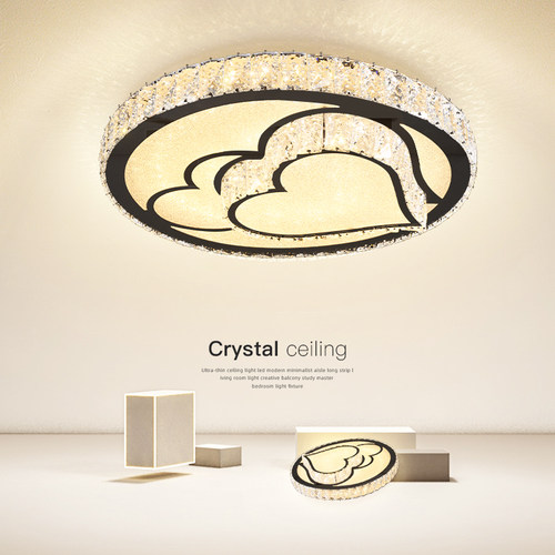 led卧室书房吸顶灯星质造轻奢