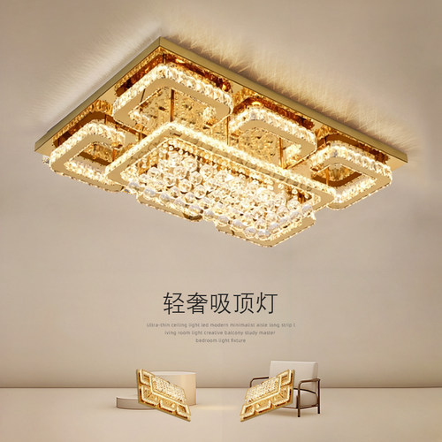轻奢水晶吸顶灯客厅主灯LED大气方形金色现代简约大厅高级感灯具