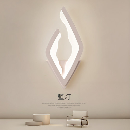 星质造房间亚克力简约火炬壁灯
