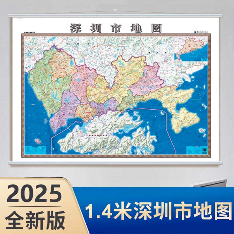2025新版 深圳市地图 约1*1.4米 中国城市地图 深圳市政区图 办公商务家居挂图 盐田区 坪山区 龙华区 南山区等 高清覆膜防水