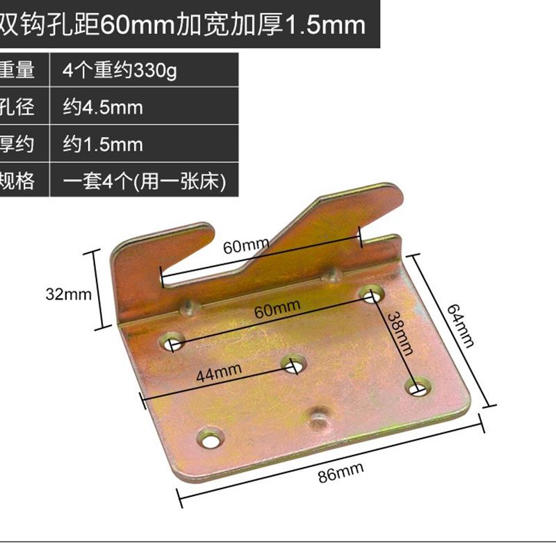 床插实木重型床挂钩三勾床铰链角码床扣连接件隐形家具床五金配件