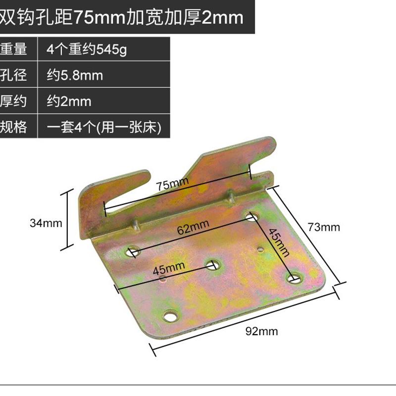 床插实木重型床挂钩三勾床铰链角码床扣连接件隐形家具床五金配件