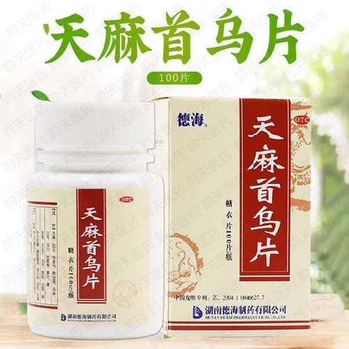 【德海】天麻首乌片100片*1瓶/盒