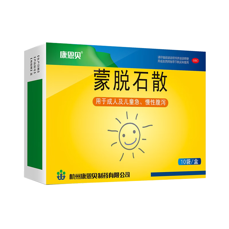 康恩贝蒙脱石散3g*10袋 拉肚子成人小儿儿童急慢性腹泻止泻药