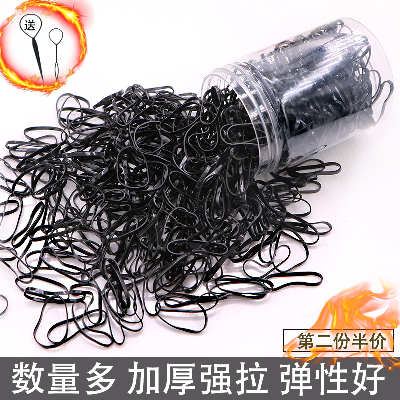 高弹加厚量多皮筋黑色