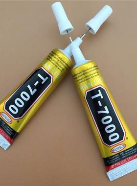 B0700手机屏幕胶水边密封胶翘屏换屏后盖框维修强力胶T700 T.8000