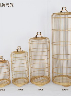 极速竹编装饰g鸟笼中式摆件婚庆茶室创意置物架花器落地民宿家居