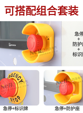 极速和泉急停开关按钮YW1B-V4E01R 11蘑菇头紧急停止22mZm指示灯2