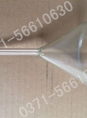 极速玻璃漏斗75mm口径w三角漏斗 锥形玻璃漏斗实验室漏斗