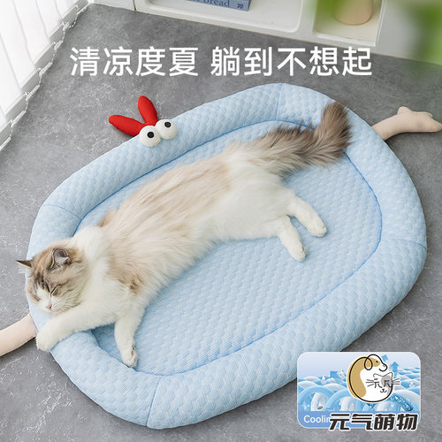 四季通用猫咪窝睡垫猫垫子