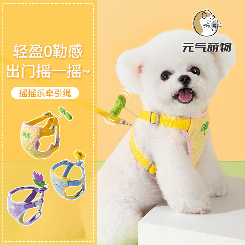 狗狗牵引绳背心式小型犬