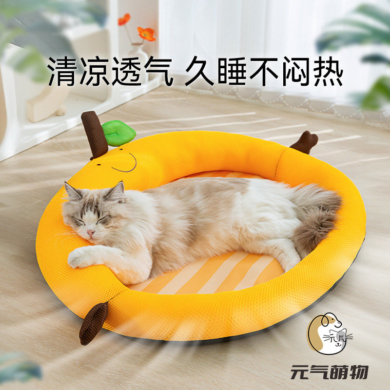 狗窝夏天夏季小型犬泰迪睡觉的四季通用狗狗床猫窝凉席狗垫子宠物,宠物/宠物食品及用品,狗窝/屋/帐篷/沙发,淘宝优惠券,粉丝福利购,淘宝优惠卷