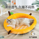 通用狗狗床猫窝凉席狗垫子宠物 四季 狗窝夏天夏季 小型犬泰迪睡觉
