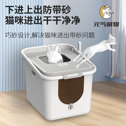 猫砂盆全封闭顶入式超大号桶猫厕所防外溅砂猫咪用品顶出猫沙盆子