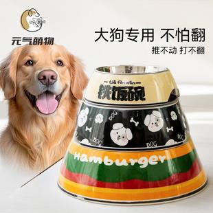 元气萌物狗碗宠物食盆狗盆饭盆不锈钢碗小狗防打翻大型犬防滑水碗