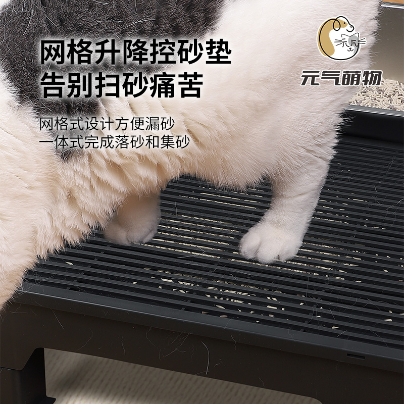猫砂垫控砂台可升降调节