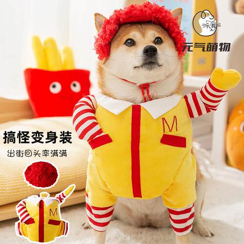 元气萌物搞怪狗狗衣服两脚中大型