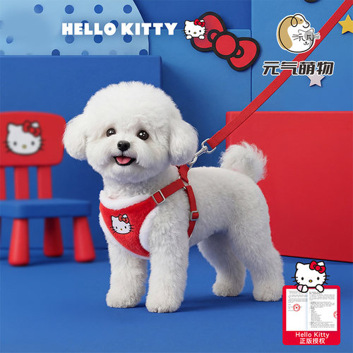 Kitty中小型犬胸背遛狗牵引绳