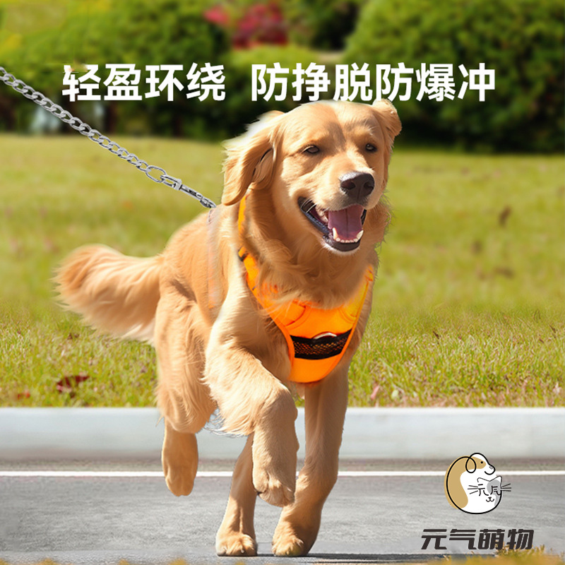 狗狗牵引绳防爆冲胸背带中型大型犬拉布拉多金毛大狗背心式遛狗绳