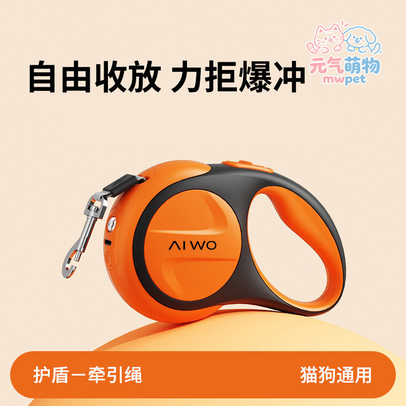 自动伸缩带灯防爆冲遛狗牵引绳图片