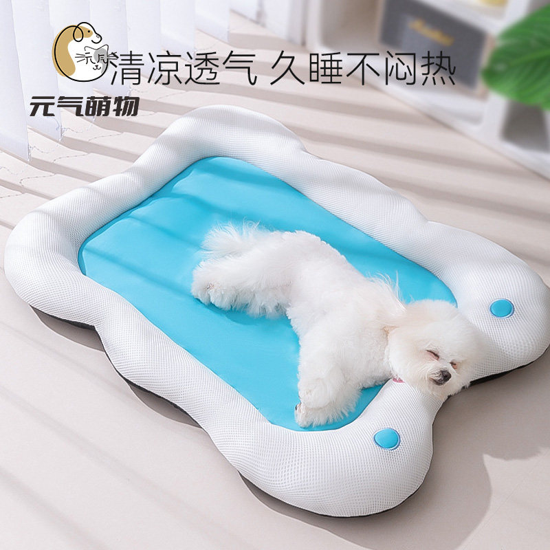 狗窝四季通用可拆洗小型犬比熊新型狗睡觉的窝狗垫子夏天夏季宠物,宠物/宠物食品及用品,猫狗垫子,淘宝优惠券,粉丝福利购,淘宝优惠卷