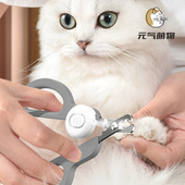 猫咪指甲剪宠物指甲钳狗狗指甲刀专用照血线圆孔猫咪剪指甲神器