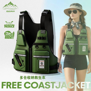 桨板浆板多仓收纳救生衣背心户外运动绿色马甲钓鱼海里湖里多功能