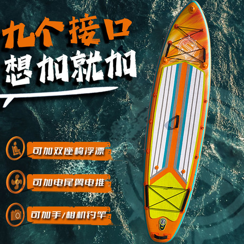 自由海岸桨板irocker咨询享优惠