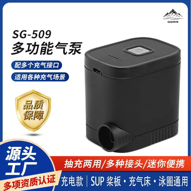桨板浆板冲浪板充气泵便携式打气筒电动 1psi 低压泵图片