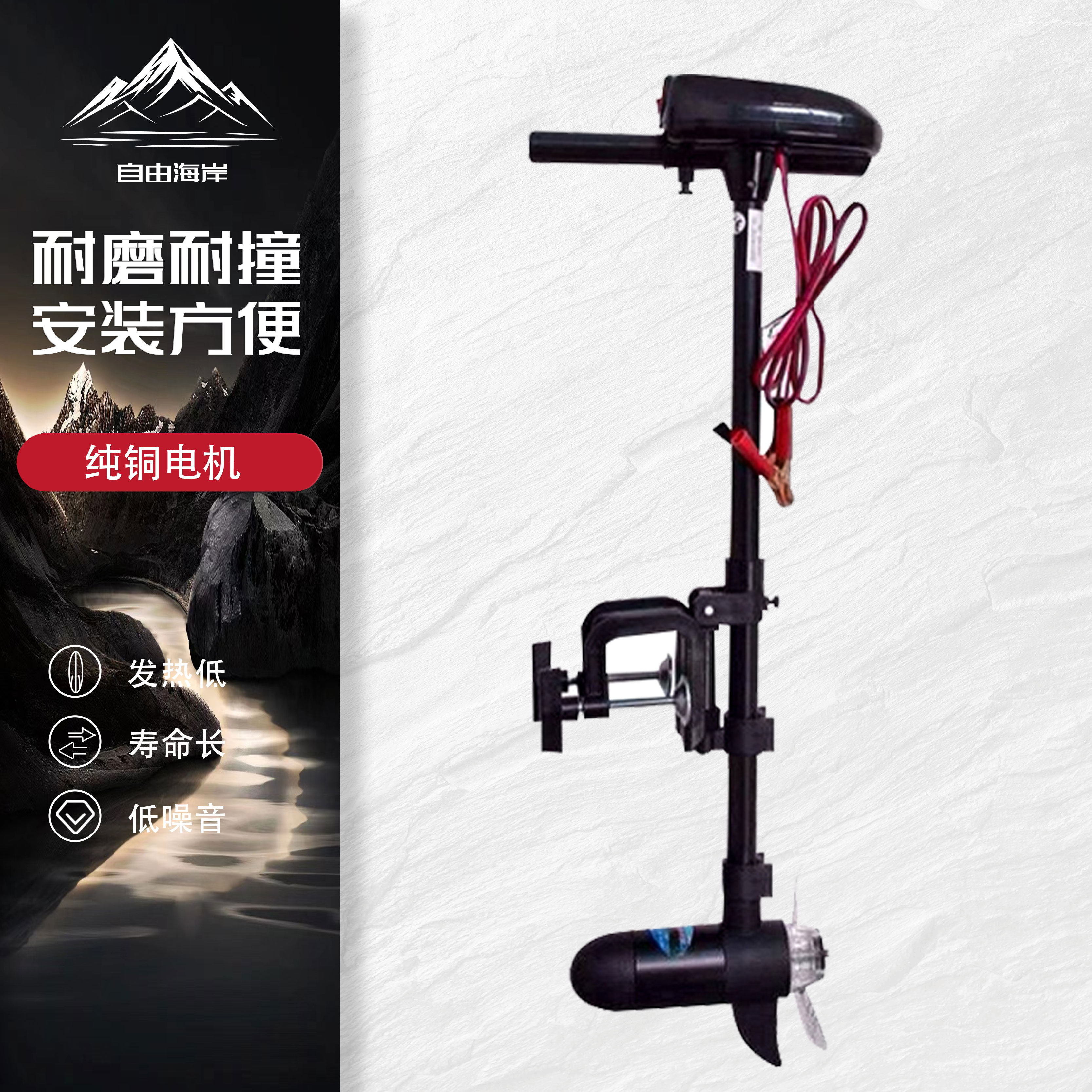圣来汐北海鲸船外机电动推进器船用无刷12v48v橡皮艇塑料船螺旋桨