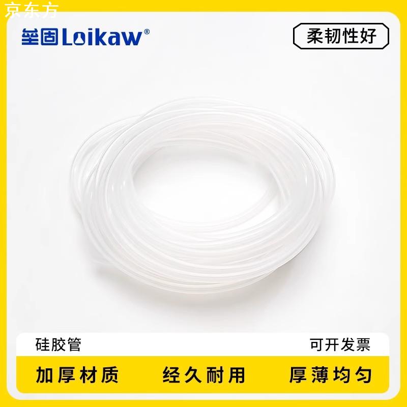 袋装硅胶管 进口硅胶管 软管 无味食品级硅橡胶管 10米/卷