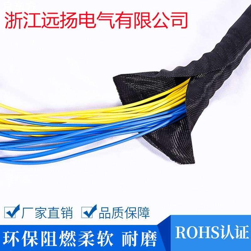 自卷式纺织套管 自锁线线束护套开口式 纺织编织套管 阻燃环保
