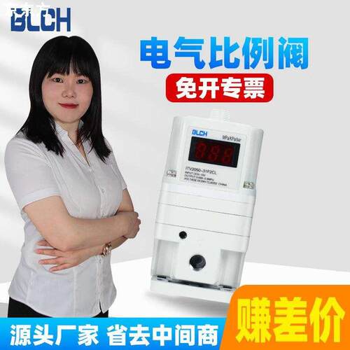 SMC型电气比例阀ITV电动调压激光切割机电磁 磁性缓冲器缸浮接头