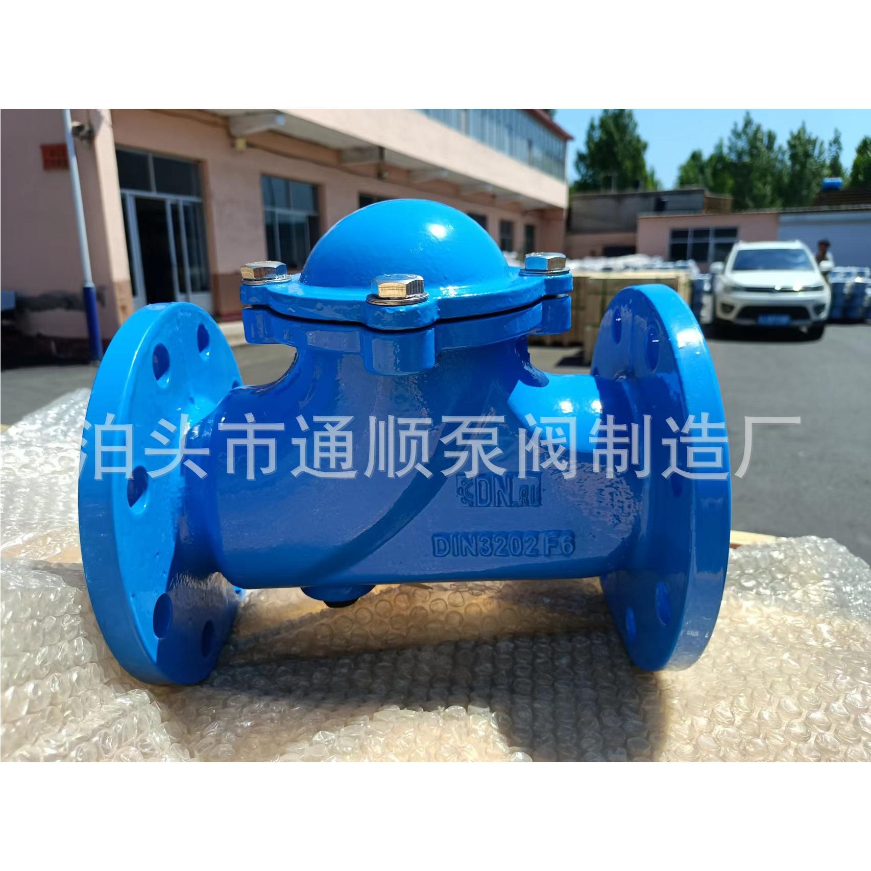 德标污水球形止回阀 滑道滚球式止回单向阀 hq41x球型止回阀