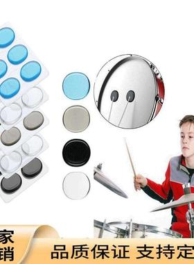 现货套装架子鼓静音垫 哑鼓消音贴硅胶 橙色自粘军鼓减震胶垫