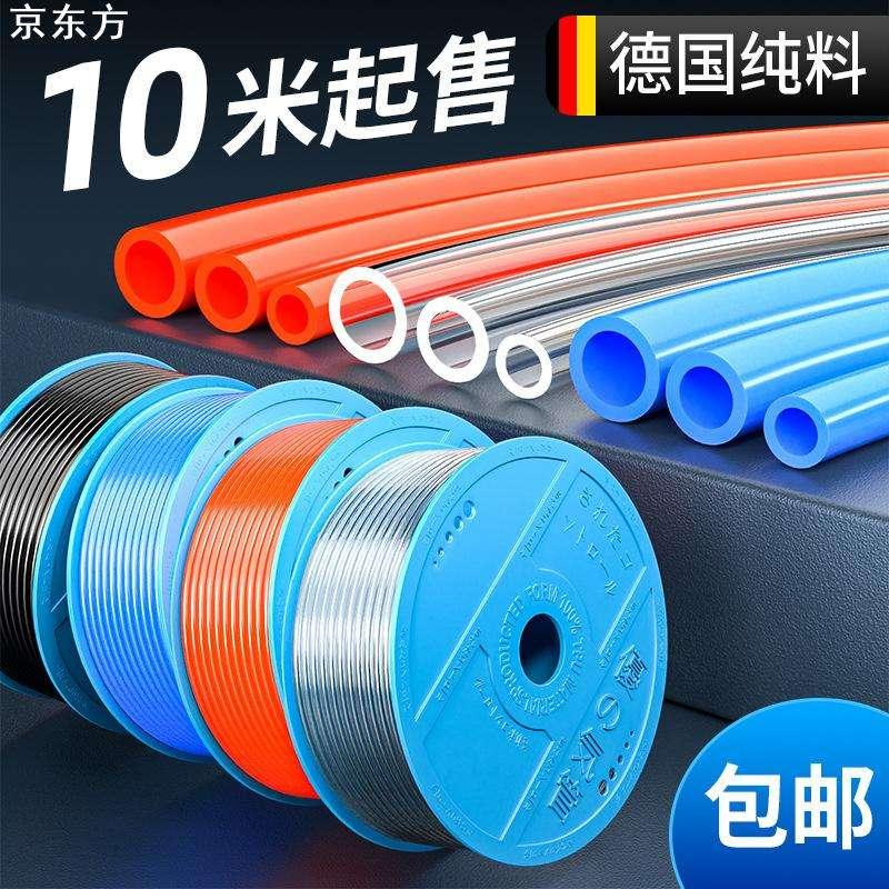 PU气管软管8mm气泵空压机高压汽管10mm气动透明气线防爆4 6 12mm