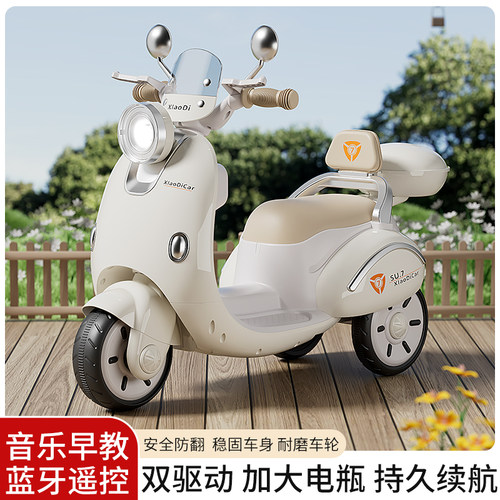 儿童电动三轮摩托车遥控可坐人