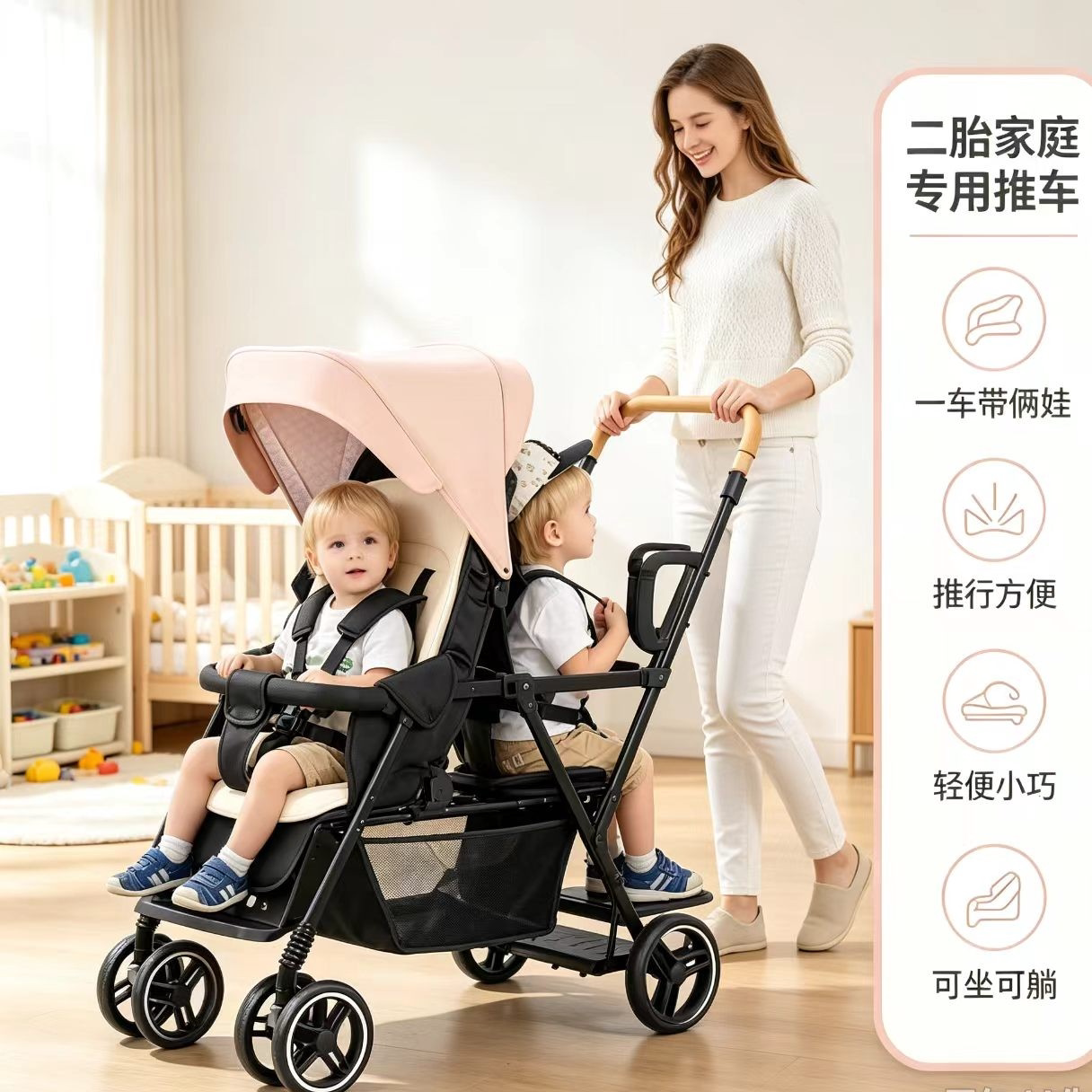 双人推车可折叠出行神器