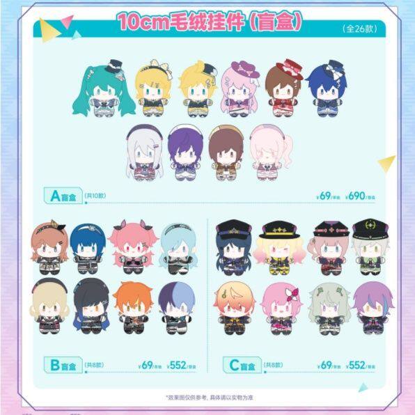 【新品首发】世界计划PJSK初动漫徽章/立牌